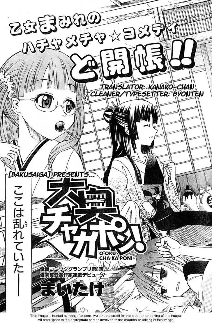 Ooku Chakapon! Chapter 1 3